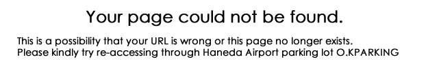 Your page could not be found. There is a possibility that your URL is wrong or this page no longer exists. Please kindly try re-accessing through O.K PARKING's website.